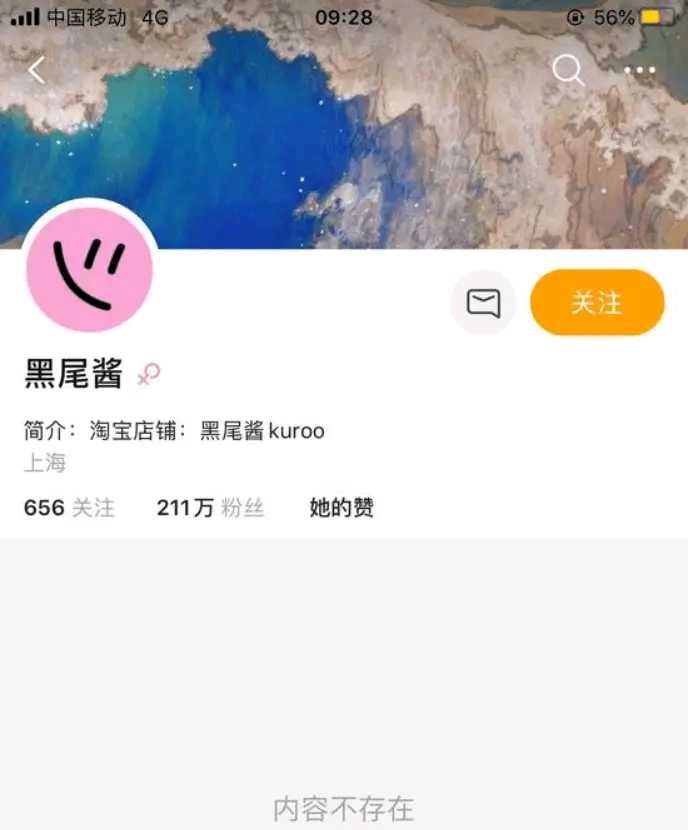 李诞离婚早有征兆？频频与辣妹互动，黑尾酱注