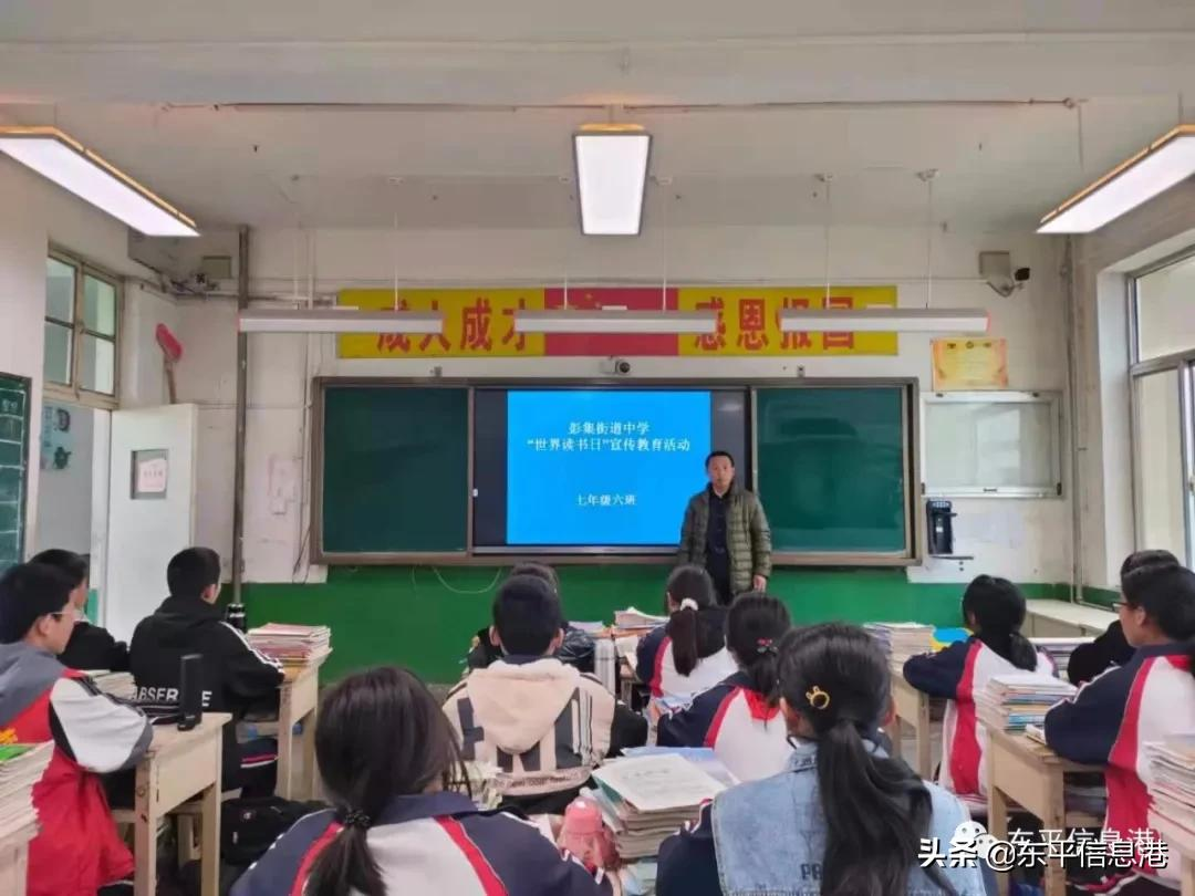 书香溢校园 阅读促成长
