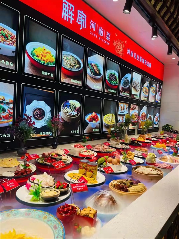 解家河南菜宝龙广场店正式开业 12个打卡景点给你场景化美食体验