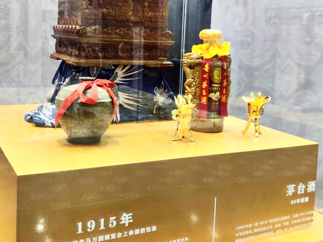 80年陈酿茅台见过吗？贵州三宝长啥样？走，带你去探秘寻宝