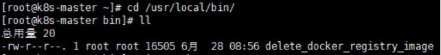 K8S云平臺部署過程說明