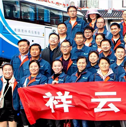 湖北武穴：祥云股份4000万元重奖优秀员工