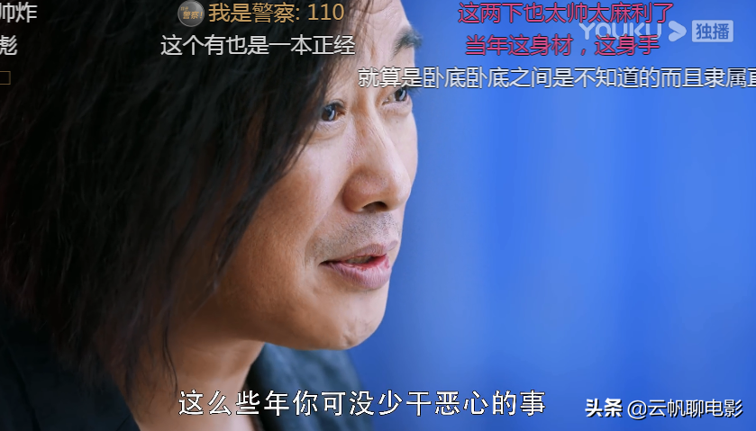 《重生》其实是一部被低估的好剧，尺度大，演员好，需要耐心看