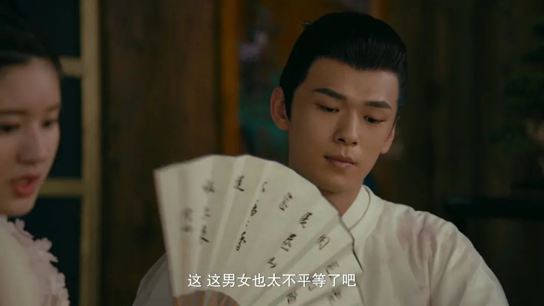 甜宠神剧《传闻中的陈芊芊》能凭借女权话题笑到最后吗？