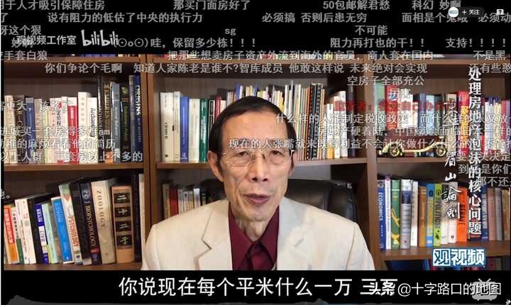 別被居心叵測的公知帶了節奏，國家智囊陳平教授值得尊重