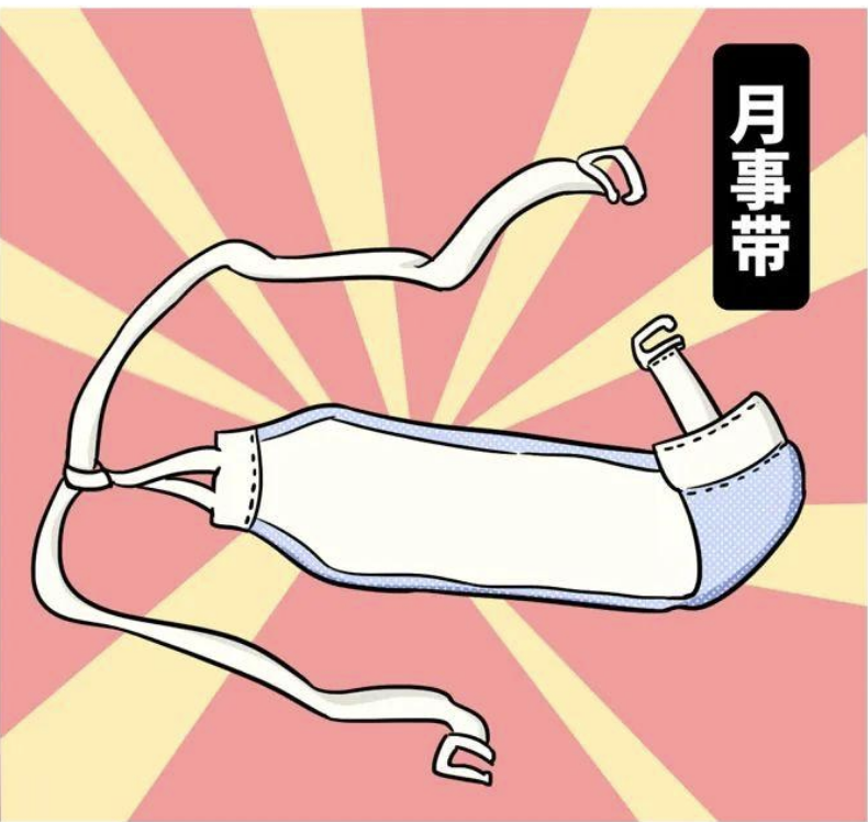 That little thing every month In ancient times without sanitary