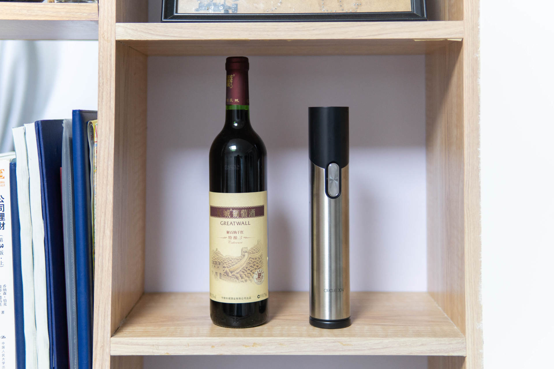 五一假期小酌一杯，圆乐啤酒红酒二合一开瓶器仪式感满满