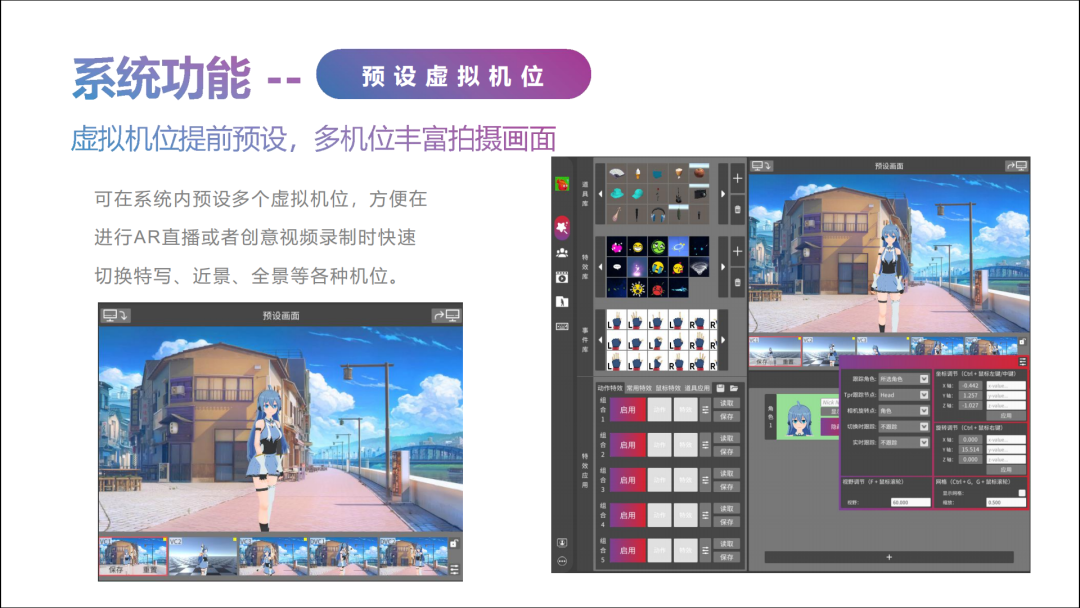 广州虚拟动力与快手达成合作，推出“一站式”虚拟主播解决方案