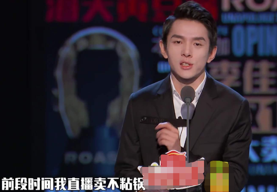 李佳琦直播接连翻车，这点再不注意，真怕他会被自己拉下神坛