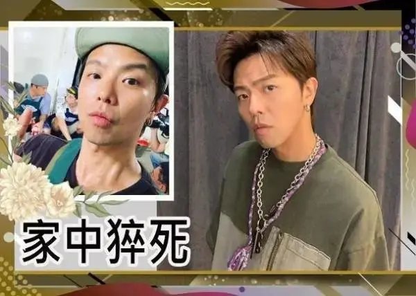 黄鸿升猝死家人悲痛欲绝，妹妹晒全家福悼念哥哥：会照顾好父亲