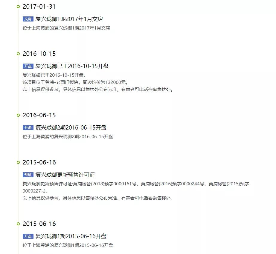 “我怎么有钱呢？”郑爽三套豪宅价值2亿+，能放下2张婴儿床吗