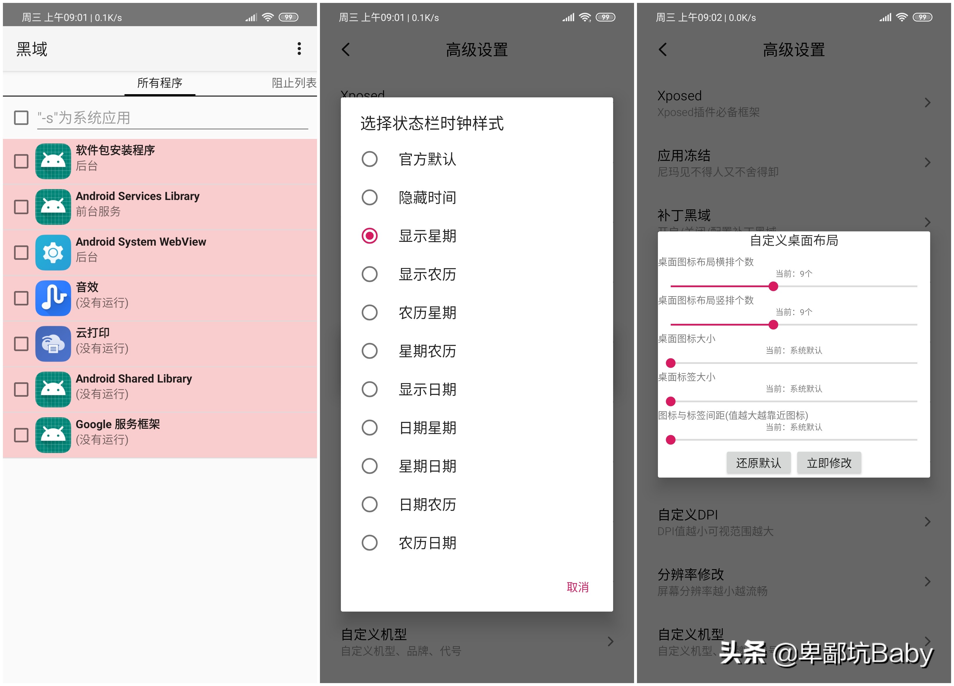 MIUI11 9.10.9波兰开发版 无广告｜别具匠心｜粗细调节｜简洁流畅