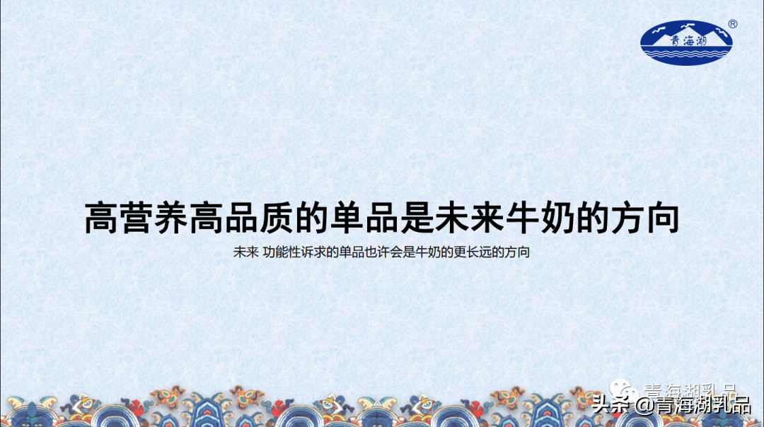 酸奶，当它拥有自己的“态度”与“性格”，它更像一件艺术品