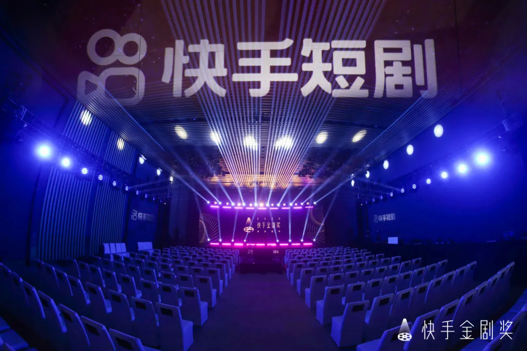 快手如何制胜短剧的黄金赛点？