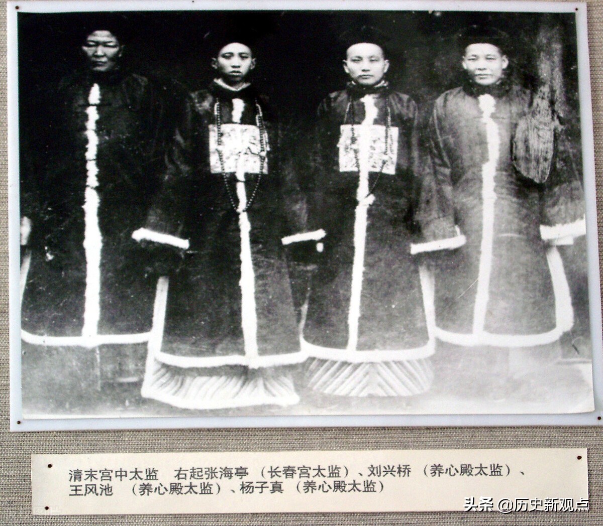 Wonderful historical knowledge-how do eunuchs urinate?Why do they want ...