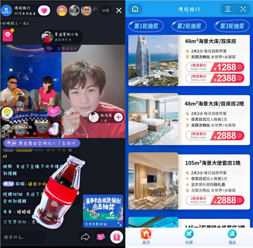 3小时卖3亿，董明珠成带货女王？百位CEO纷纷直播