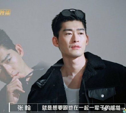 " duty field enters first we " Zhang Han talks about marriage: Was being missed is to miss