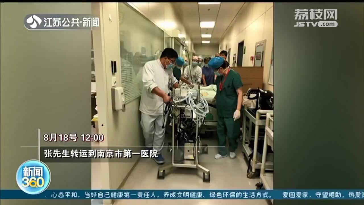 心脏移植■南京上演心脏移植“生死时速” 一边做心肺复苏，一边上手术台！72小时成功换心