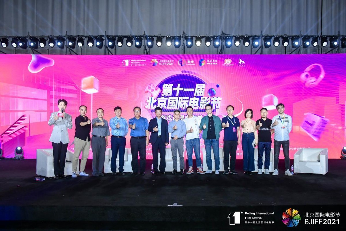 飞利浦显示器倾情助力第十一届北京国际电影节游戏动漫电影单元