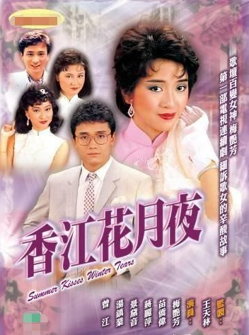 吴君如、梅艳芳恩怨始末：梅艳芳去世前都不愿