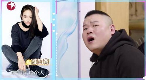 张钧甯不红上热搜，看似岳云鹏在“贬低”她，