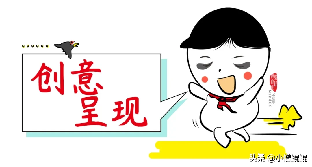 新手怎么写好一个策划案？三个小捣蛋，一个策划案！