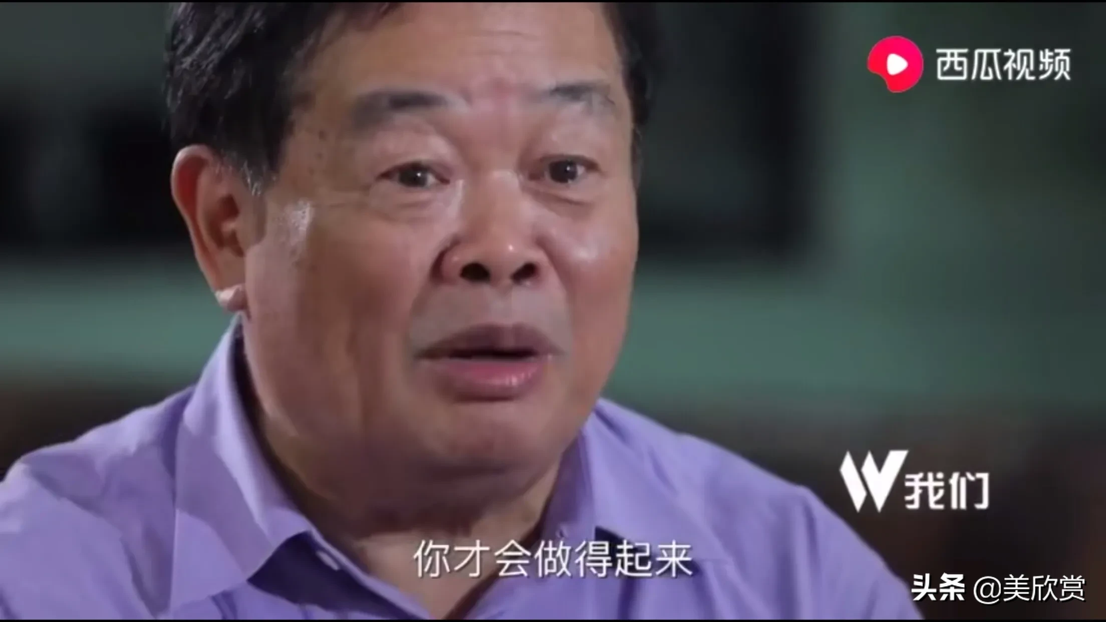 曹德旺：我捐了百亿还有百亿，儿女不退美国国籍，不能继承我遗产