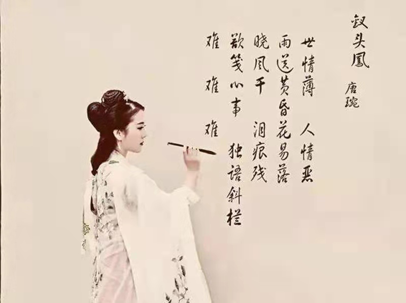 陸游和唐婉如何寫下宋朝最動人的情詩？