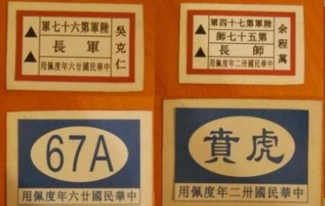 他是抗日名将，晚年却死于警匪枪战，女儿活得