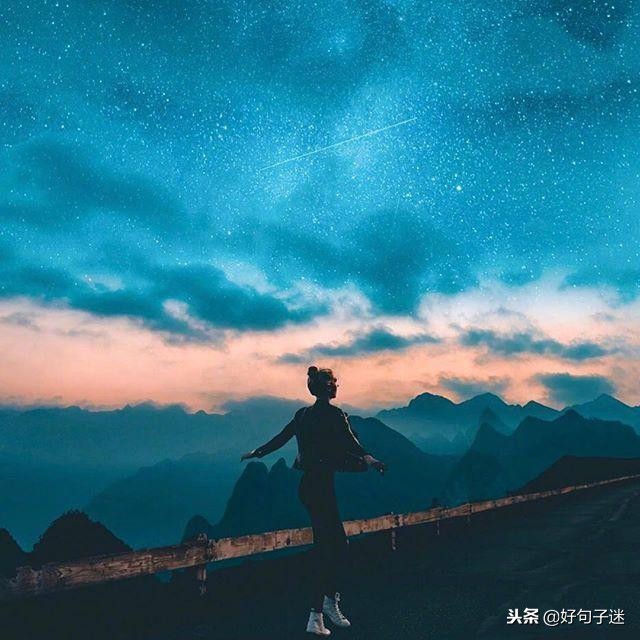女人心态阳光的句子,写给女人的励志句子图片