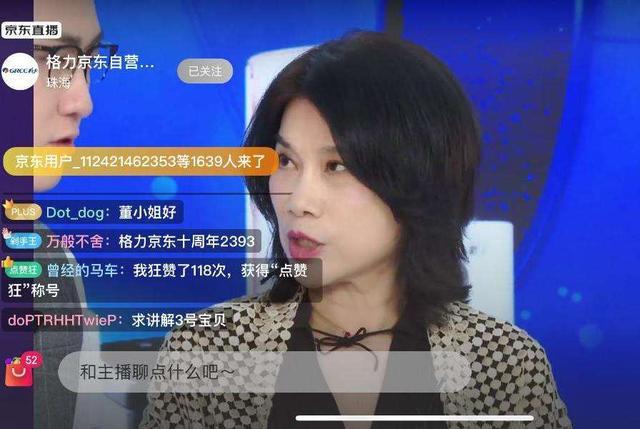 董明珠身边有5个闺蜜：都不是凡人，一个比一个