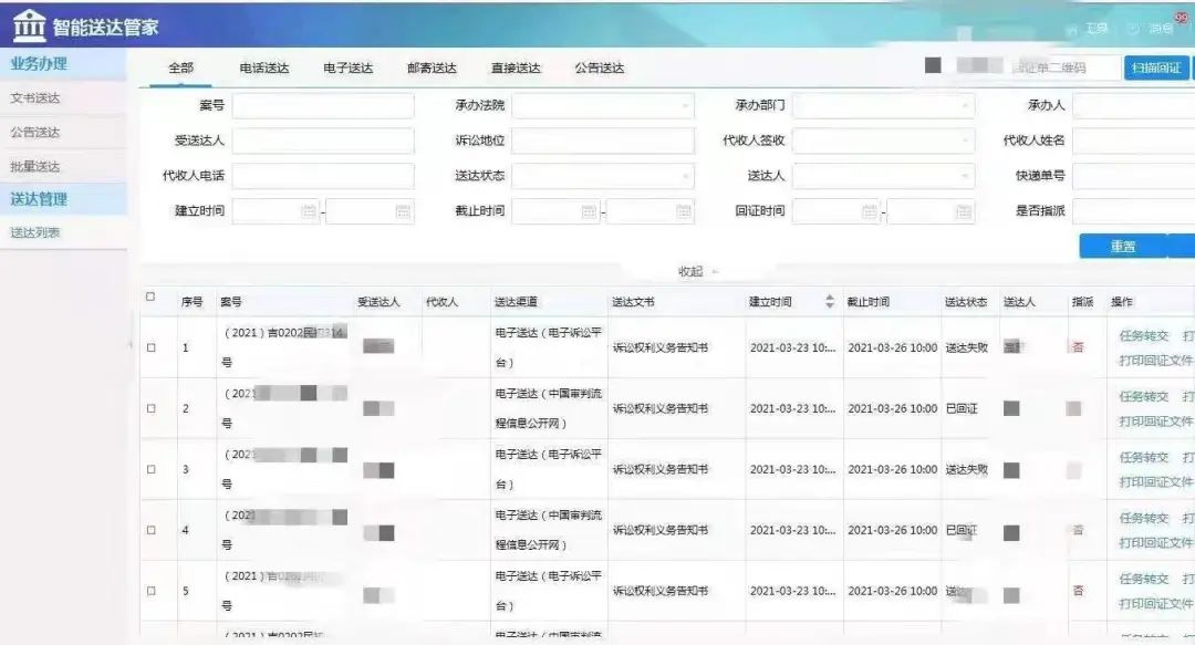 【我为群众办实事】 诉讼服务提档升级 司法为民亮点纷呈