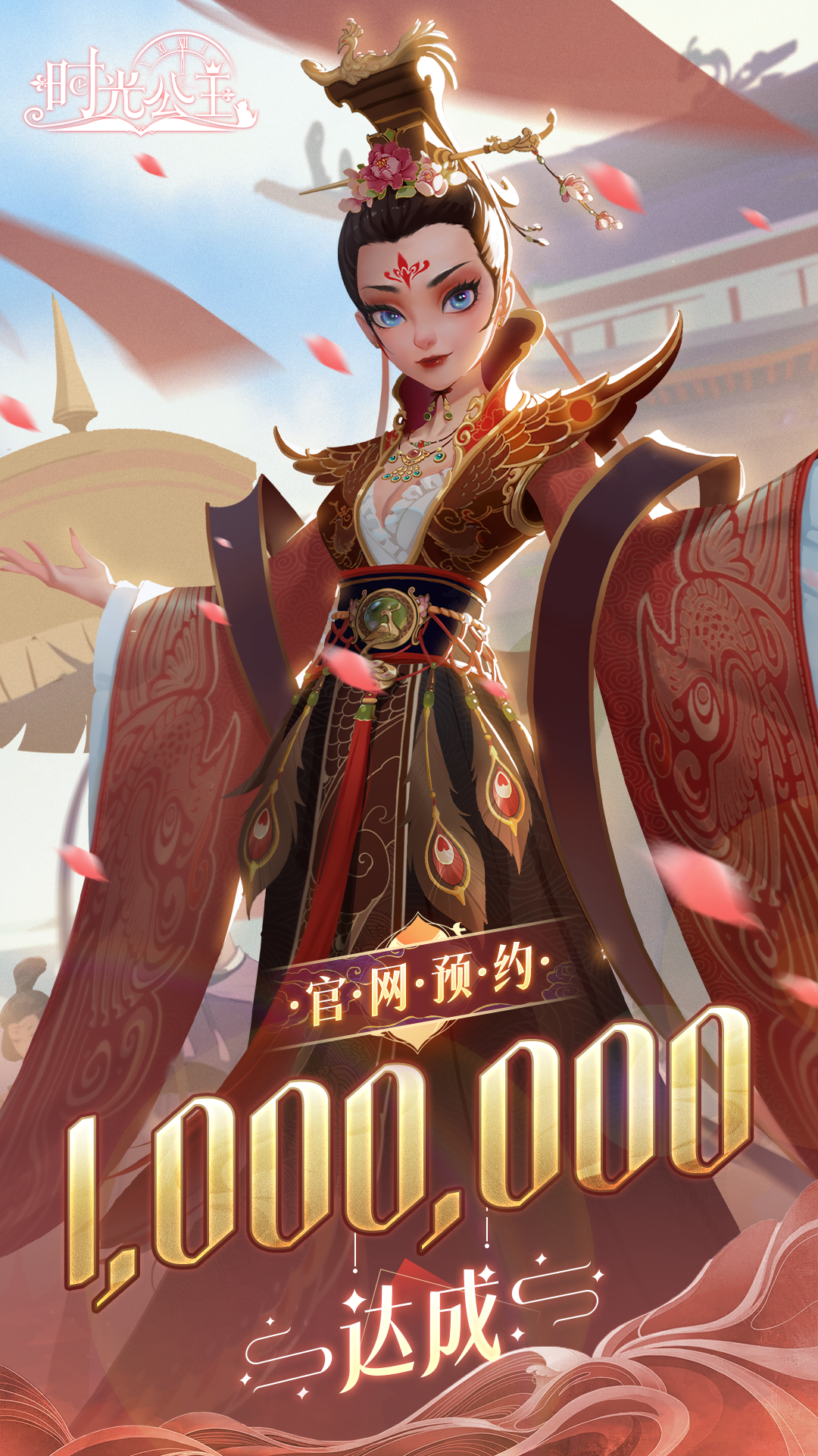 IGG《时光公主》首亮相2021ChinaJoy，多款新游引燃期待