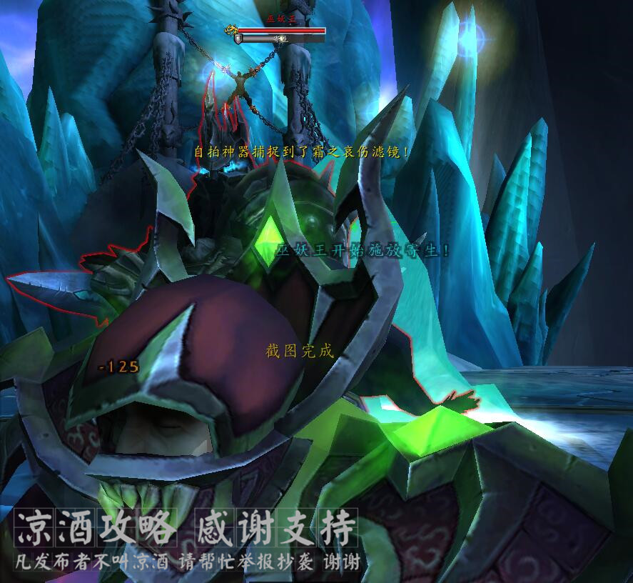 魔兽世界：自拍相机的各种滤镜解锁方法 自拍也能美美哒