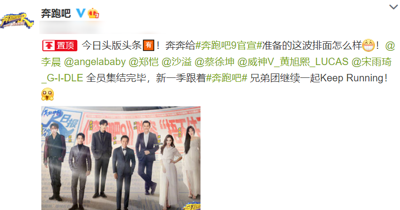 " run male 9 " Gang Guanxuan before long, yang Ying shows body direct seeding, who knows to give birth to attempt condition to make window