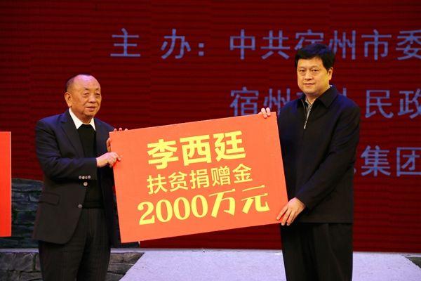 安徽宿州3位大富翁，一个90后白手创业者？医药大佬身价超千亿