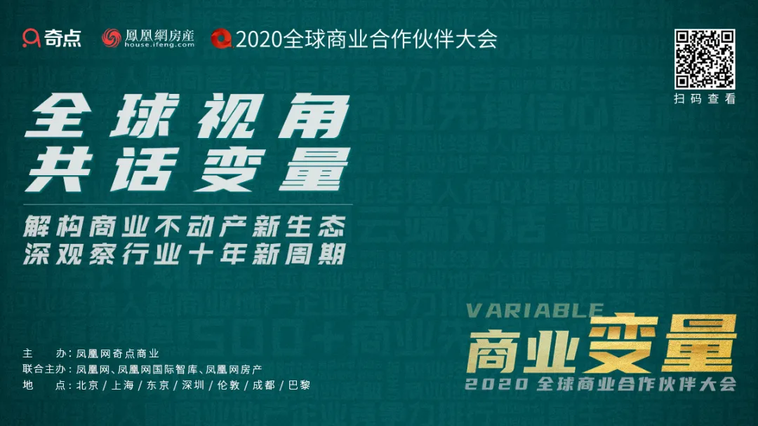 星巴克在华开店创纪录，自嗨锅开线下店 | 奇扒说1102