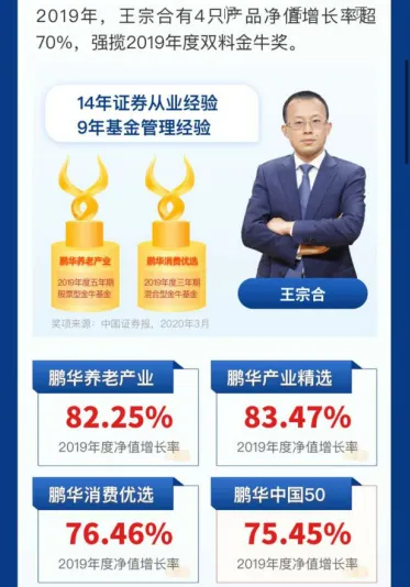 股市早8点丨今天：大肉签+爆款基金