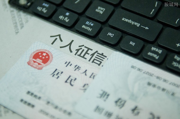 信用卡“套现”将被严查？符合这几点，或将被记入个人征信
