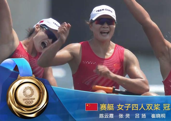 奥运金牌榜：中国继续第3，澳大利亚反弹：2小时