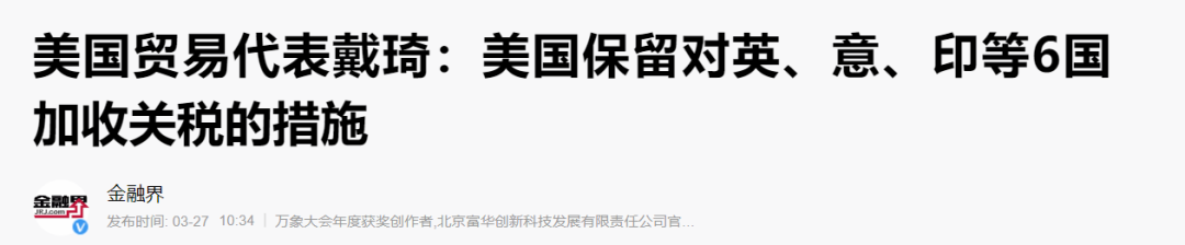 美国的软肋与中国的反击：中伊协议的战略背景