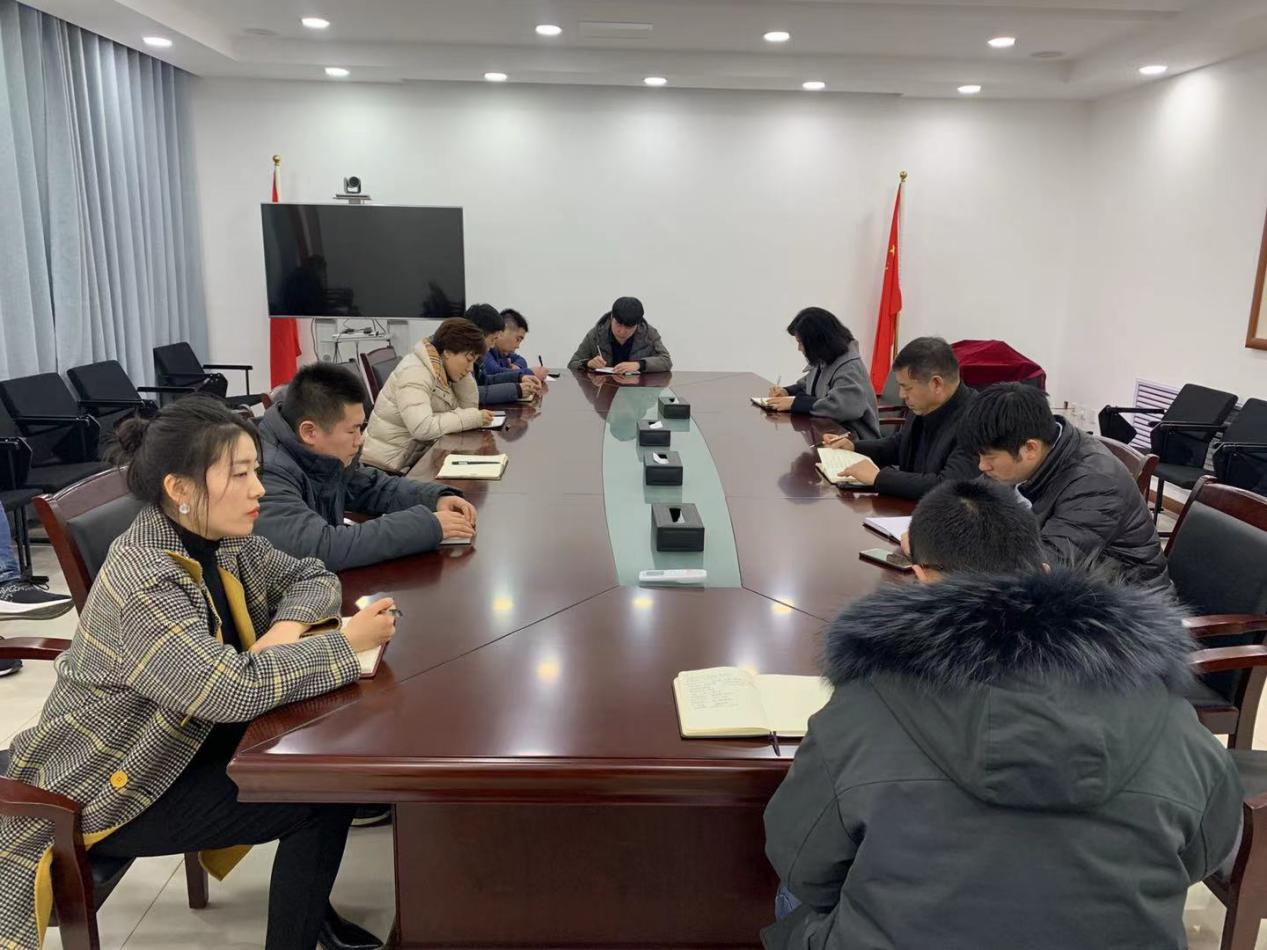 济南新材料产业园区综合办公室学习贯彻天桥区委经济工作会议精神