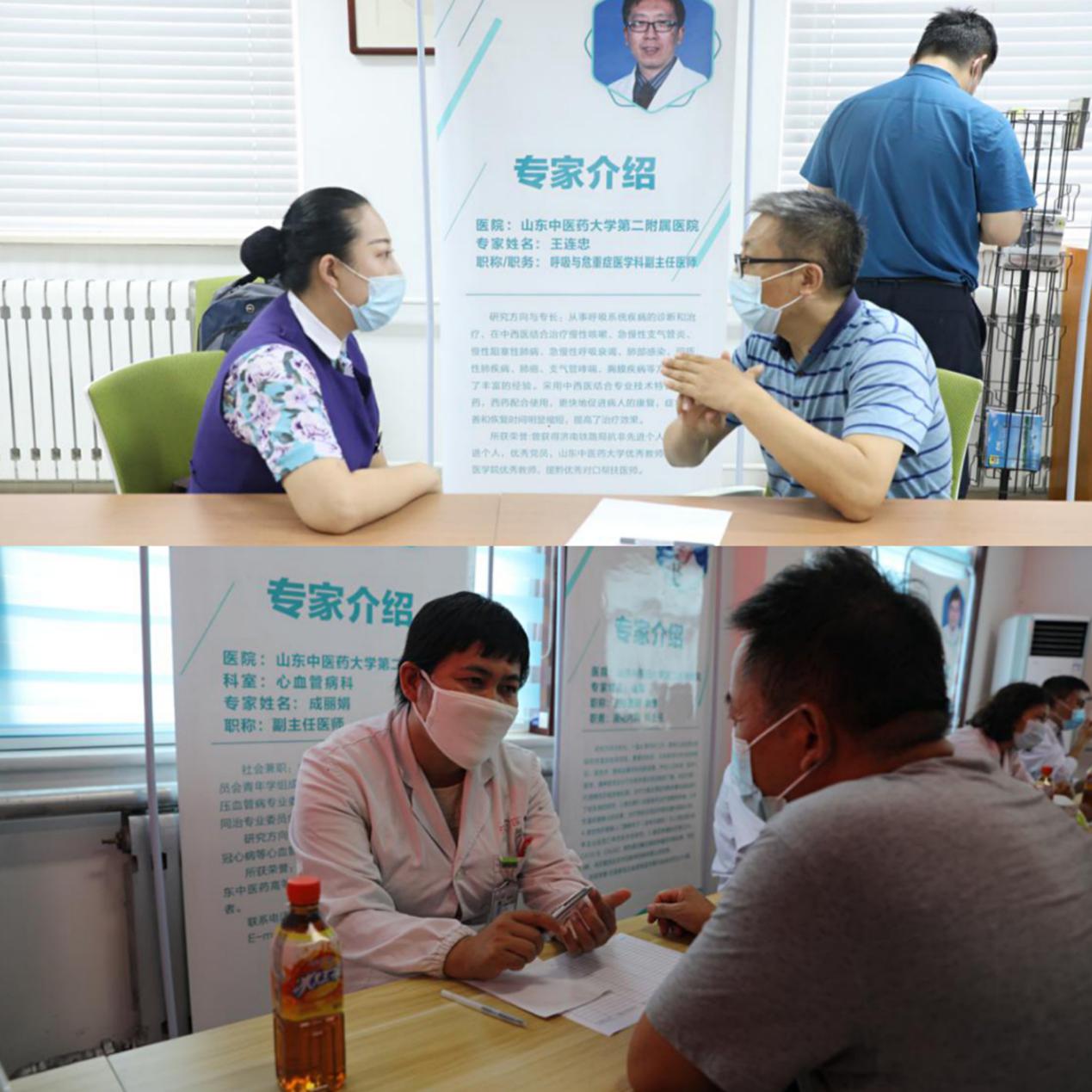 山东中医药大学第二附属医院专家赴鲁西南高铁沿线开展“健康中国行”巡诊活动