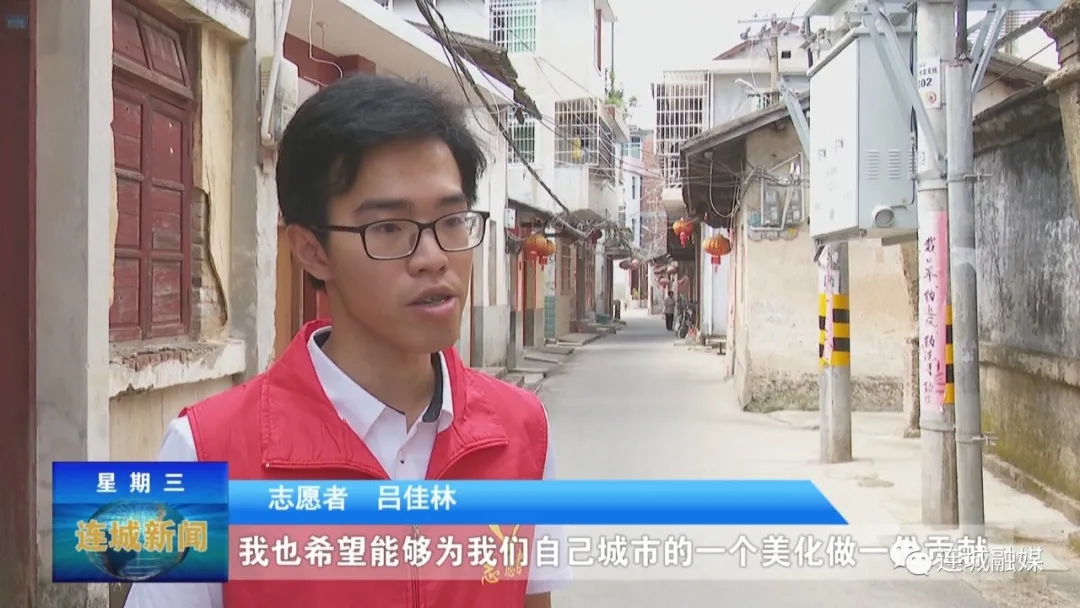「冠豸山下是我家」連城：開展志愿服務(wù)活動(dòng) 引領(lǐng)社會(huì)新風(fēng)