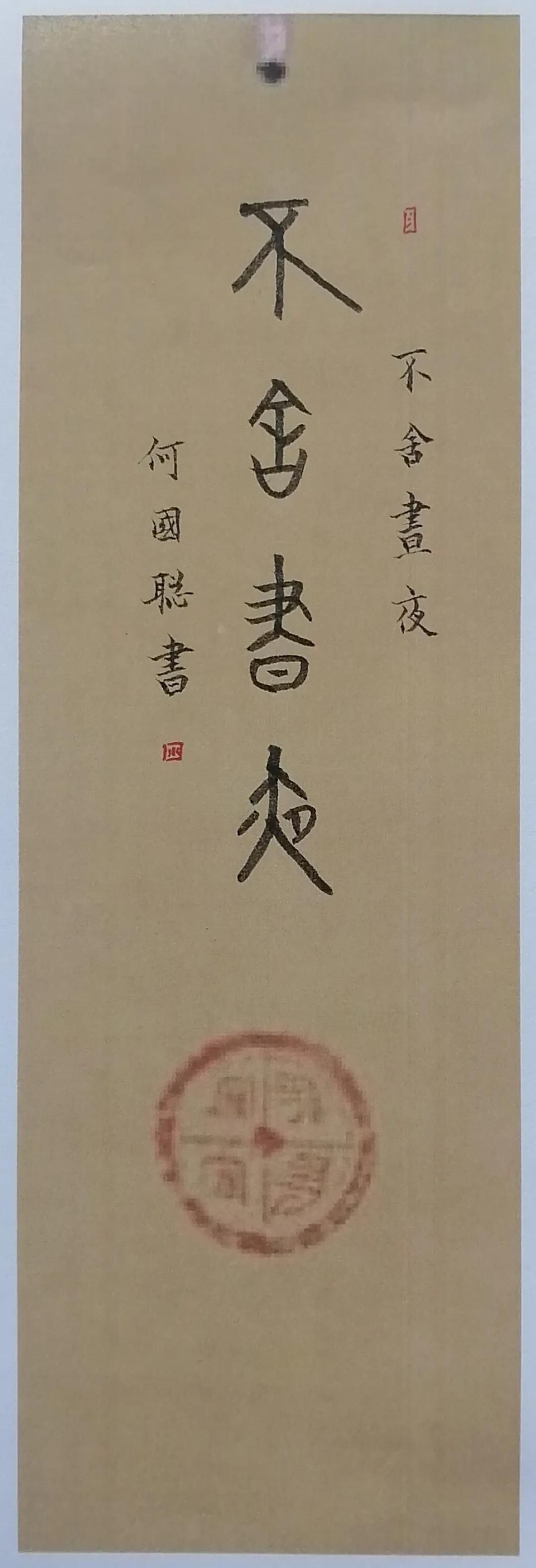 四川天府新区南湖小学丨感受艺术熏陶 增强文化自信