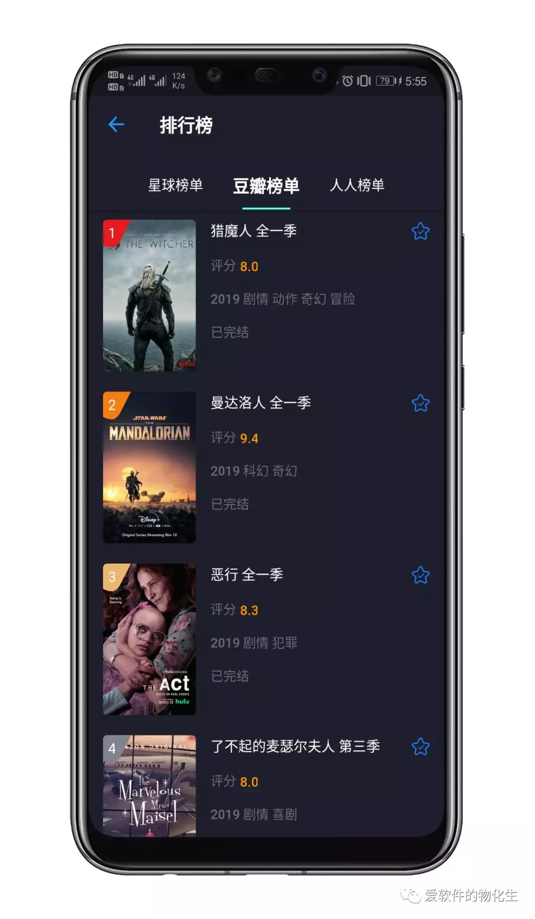 刷美剧app：美剧超齐全，免广告，好剧无限看