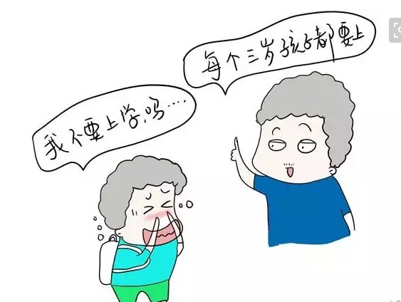 1个小学生的内心独白：“我的妈妈是个没用的家庭妇女！”