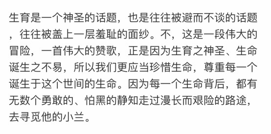 内涵内娱圈？《戏剧新生活》请收下我的膜拜