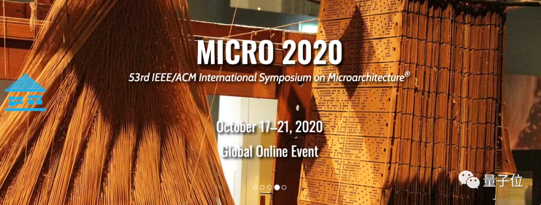 清华大学软件定义芯片团队两篇论文入选顶会MICRO 2020