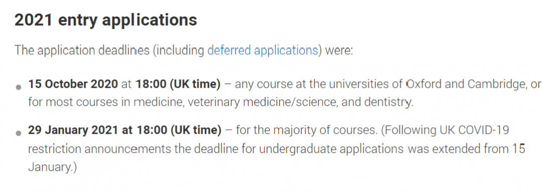 码！2022年英国秋季留学申请指南